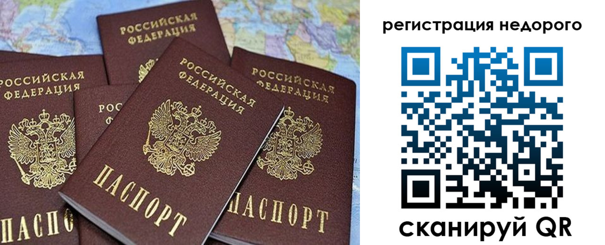 регистрация для школы в Верхней Салде