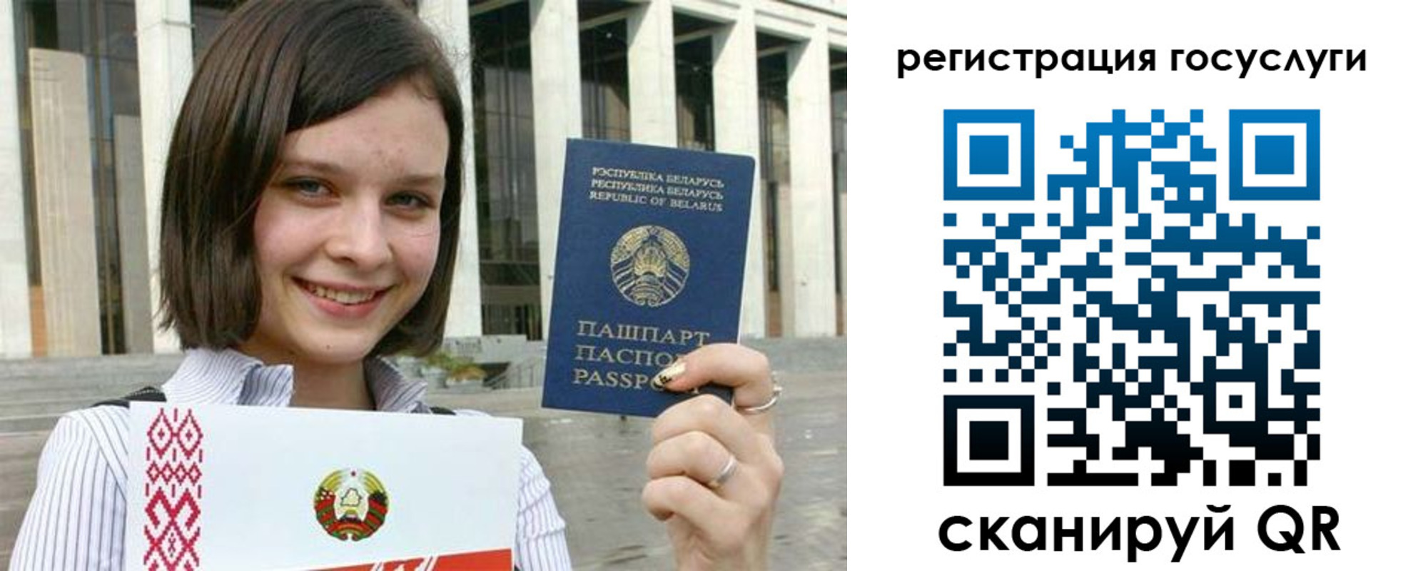 где прописаться в Верхней Салде