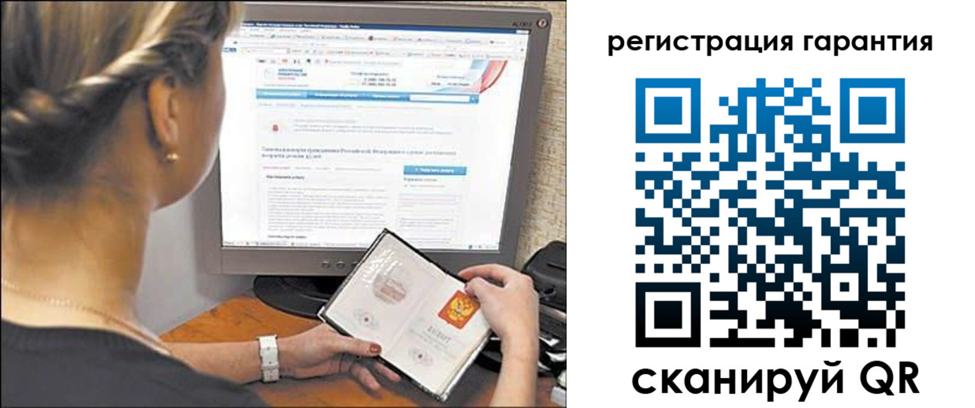 прописка поиск в Верхней Салде