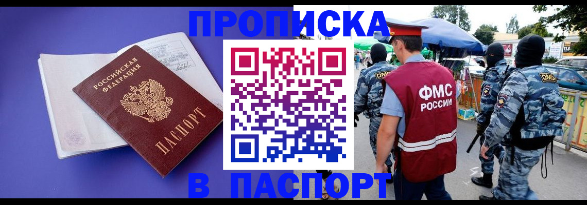 найти адрес прописки в Верхней Салде